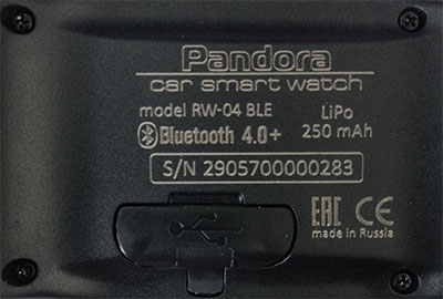 Pandora RW-04
