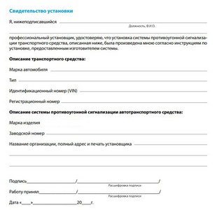 О гарантии