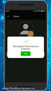 Новая версия Pandora BT