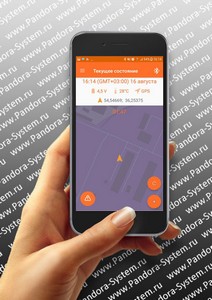 Pandora NAV-08 Plus мобильное приложение