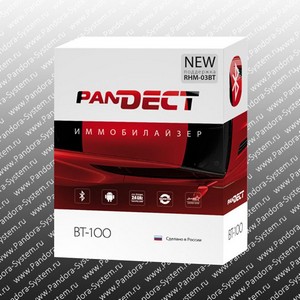 Bluetooth иммобилайзер Pandect BT-100 получил очередное обновление