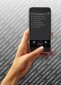 Обновление мобильного приложения Pandora BT