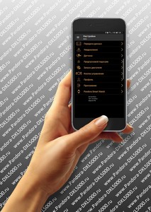Обновление телеметрического сервиса Pandora