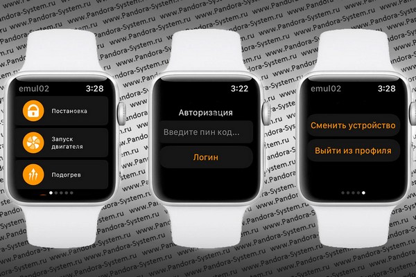 Функционал Pandora Connect на Apple Watch