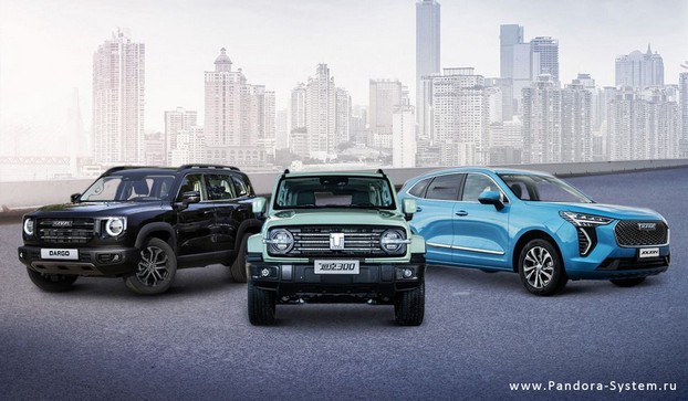 Новые возможности бесключевого запуска для Haval, Chery, Tank и Exeed