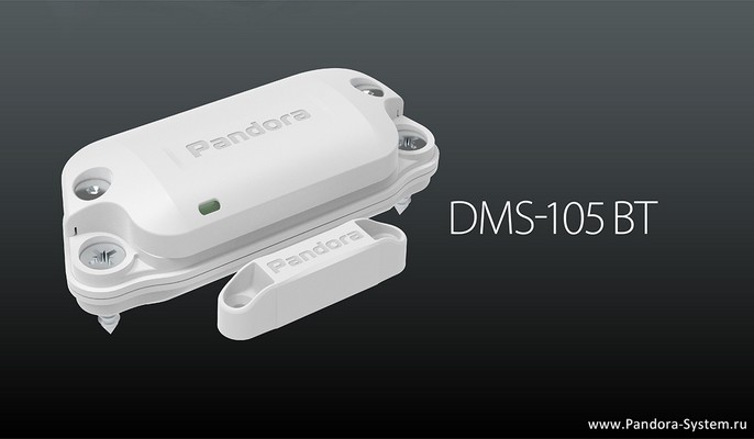 Pandora DMS-105 BT: Надежная защита в любых условиях