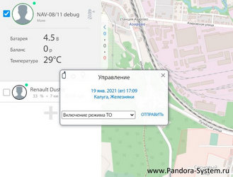 Режим ТО для Pandora NAV-11