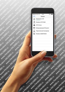 Pandora Pro для iOS получила очередное обновление