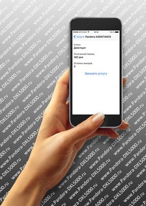 Pandora Pro для iOS получила очередное обновление