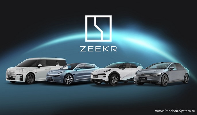 Исключительные возможности Pandora для автомобилей Zeekr