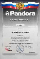 Сертификат центра Pandora на Алтуфьевском шоссе