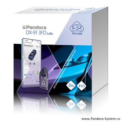 Автосигнализация Pandora DX 91 3FD LoRa